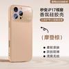 Applicable To iPhone11promax Large Window Aromatherapy Mobile Phone Case Liquid Silicone Apple 11 All-inclusive 11 Protective Case