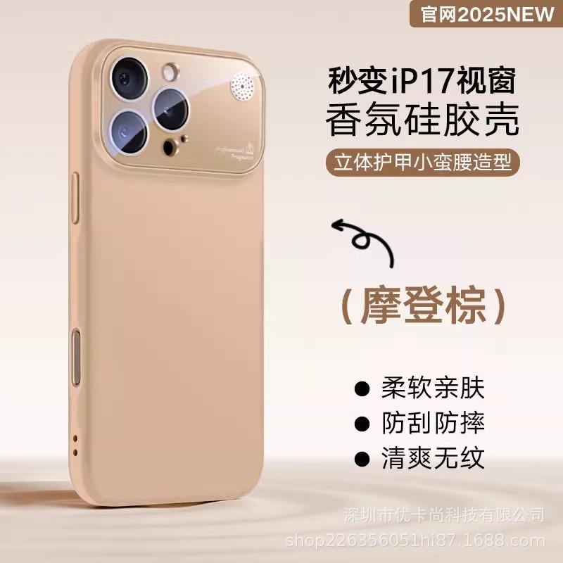Applicable To iPhone11promax Large Window Aromatherapy Mobile Phone Case Liquid Silicone Apple 11 All-inclusive 11 Protective Case