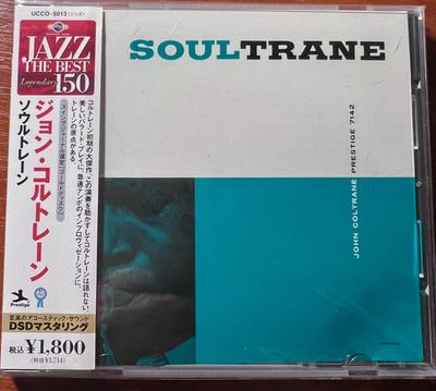CD JOHN COLTRANE RED GARLAND PAUL CH  Soul Train UCCO5013 Prestige 2007 Japan ObiJazz Used