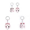 Natsumes Book Of Friends Fox Mask Keychain With Zinc Alloy Charm For Anime Fans