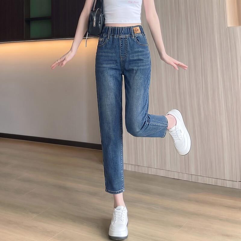 Women's High-Waisted Elastic-Waist Casual Denim Harem Jeans