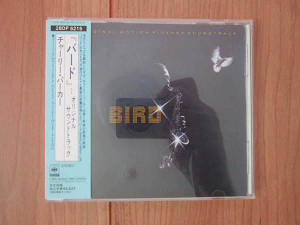 

CD ЧАРЛИ ПАРКЕР, РОН КАРТЕР, УОЛТЕР - Bird 28DP5215 CBS/Sony 1988 Япония Джаз