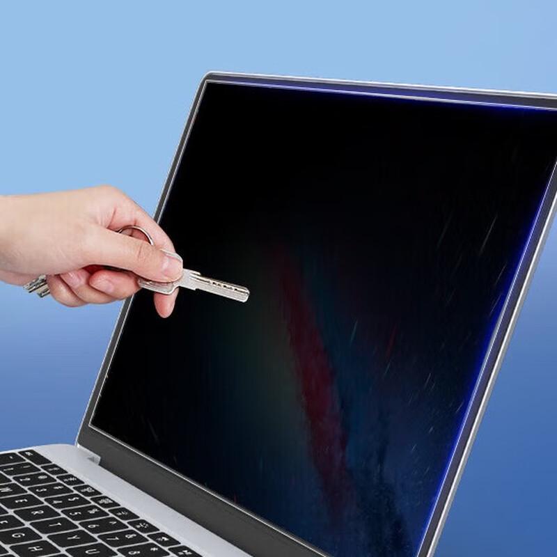 

Privacy Screen Protector for Laptops & Monitors