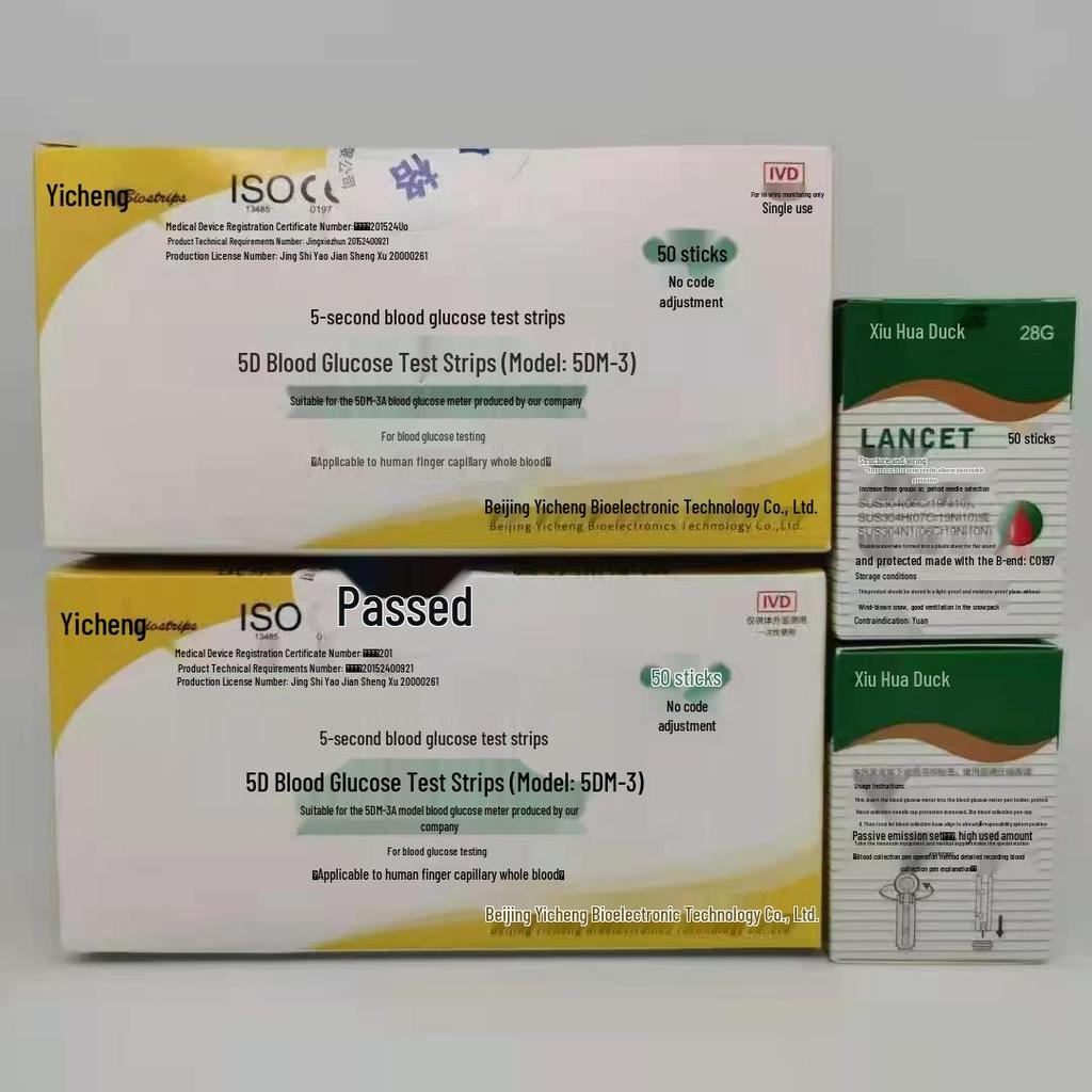 Yicheng 5DM-3A No-Coding Glucose Meter Test Strips, Individually Packaged, 50 Strips, 5-Second Results, with Voice Feature.