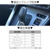 Carbon Leather Shift Knob Cover 90 Series Voxy Noah 40 Series Alphard Vellfire 10 Series Sienta Toyota Compatible Shift Lever Cover Protector Hybrid