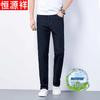 Hengyuanxiang Men's Washed Straight-Leg Stretch Denim Jeans