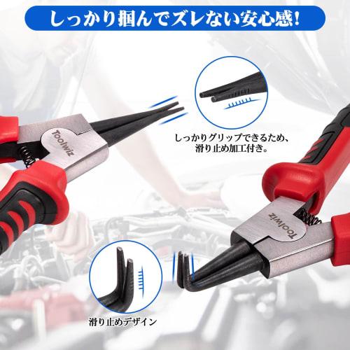 Toolwiz 4-Piece Snap Ring Pliers, Ultra-Fine 1.8mm Tip, Retaining Ring Pliers for Shafts and Holes, Straight and Curved Jaws, Spring-Loaded, C-Ring In