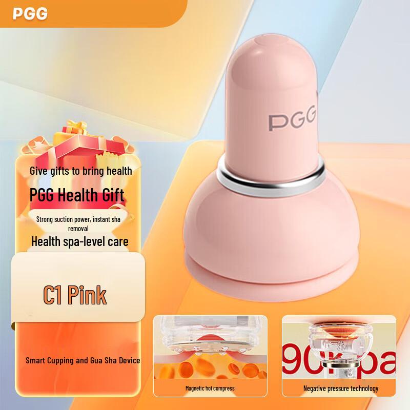 

PGG Smart Cupping & Scraping Massager