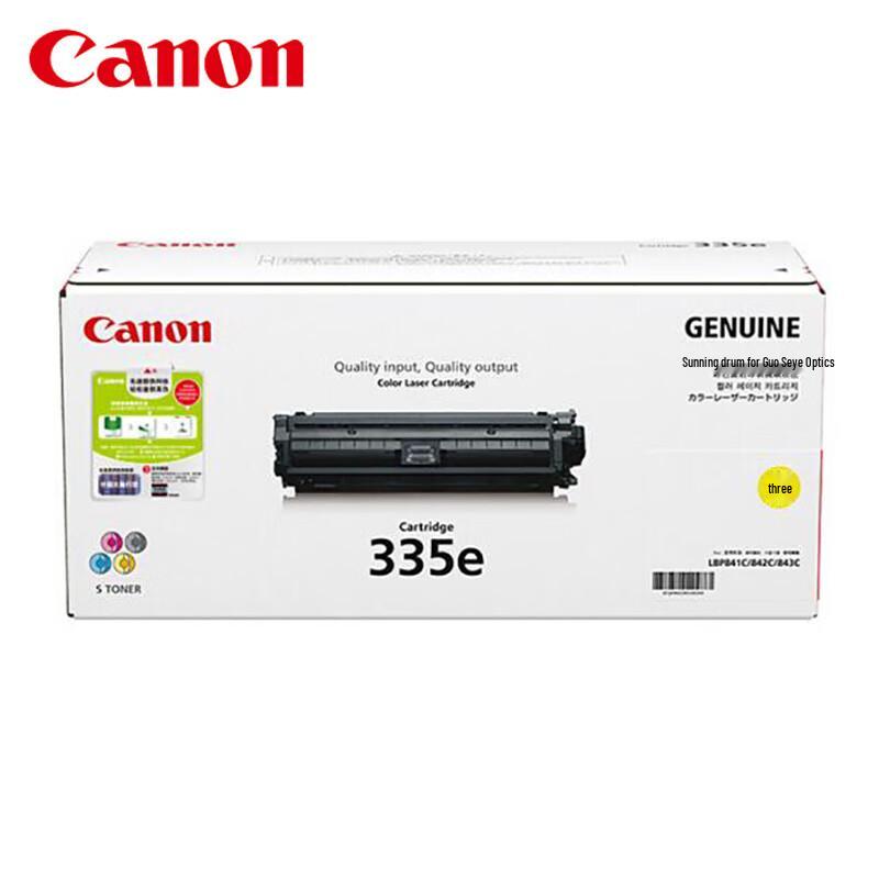 Canon CRG-335E Cyan Toner Cartridge