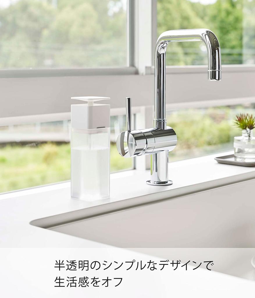 Yamazaki Jitsugyo 5215 Dispenser White Plate Detergent Lotion Alcohol Compatible Easy To Clean One-Hand Approx. W5.5XD5.5XH18.5cm