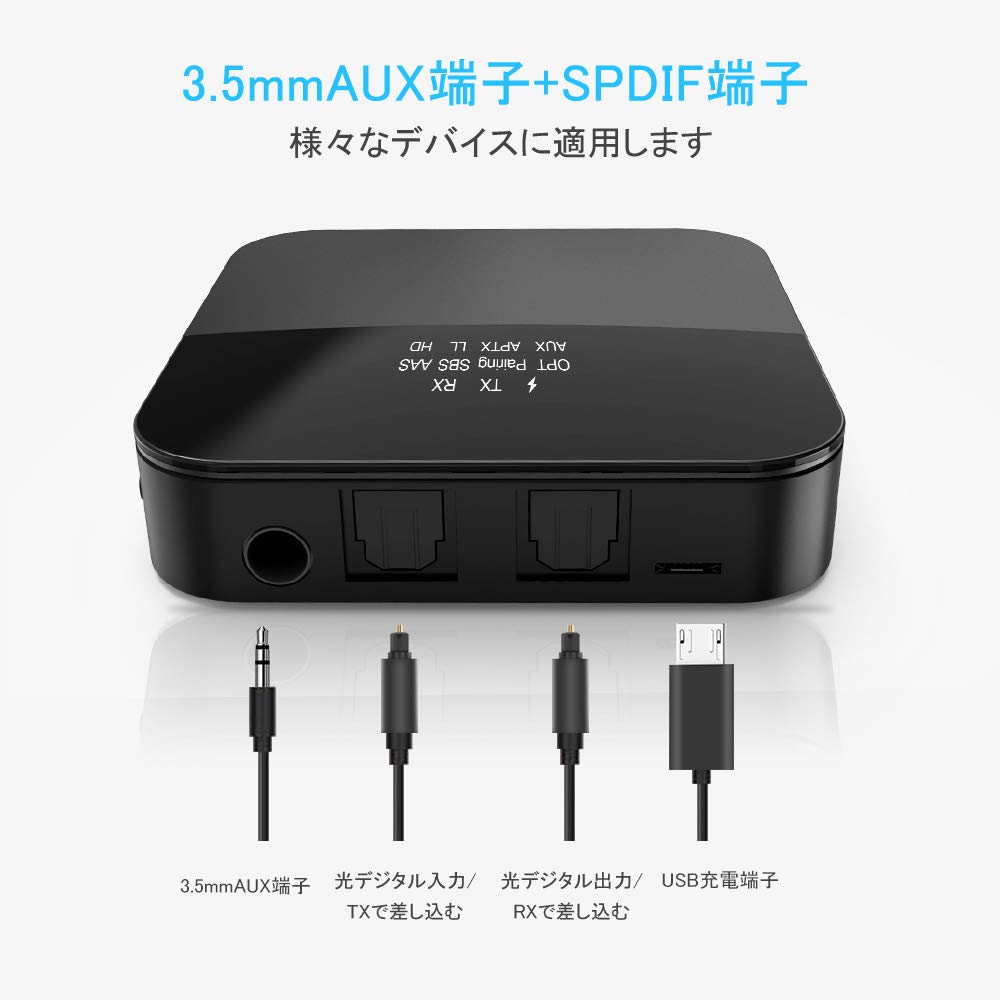 Bluetooth Transmitter Receiver Optical Digital Compatible Wireless Audio Bluetooth Transmitter Receiver Connect 2 Devices Simultaneously Compatible