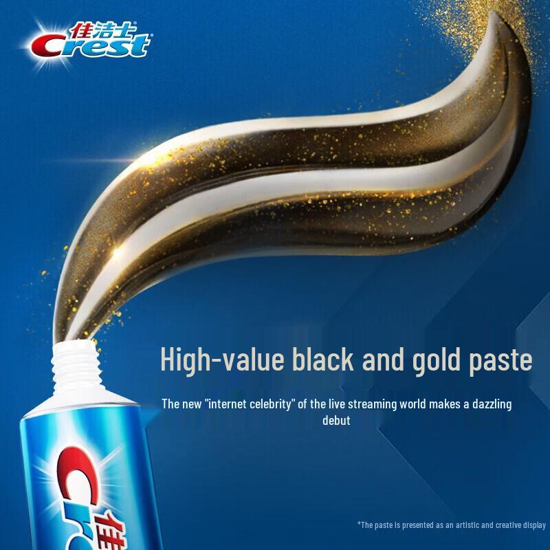 Crest 3D White Bamboo Charcoal Toothpaste