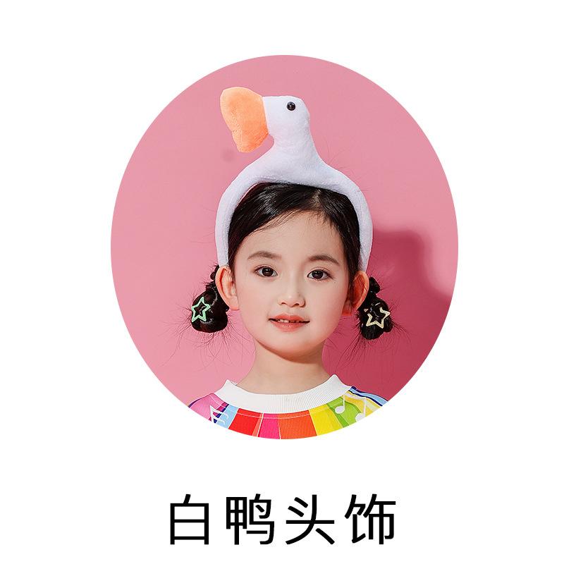 Children'S Cheerleading Costumes Kindergarten Cute Wind Dance Performance Costumes Primary School Sports Meeting Opening Ceremony Costumes