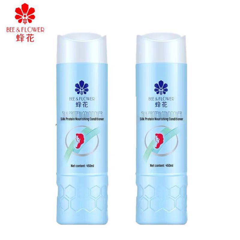 BEE&FLOWER Silk Protein Nourishing Hair Mask & Conditioner