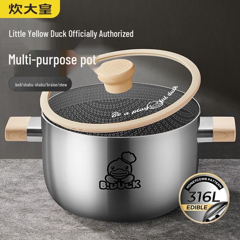 

COOKER KING Little Yellow Duck 316 Stainless Steel 22cm Multi-Purpose Pot