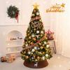 Paparabbit 150cm Dream Simulation Christmas Tree Set