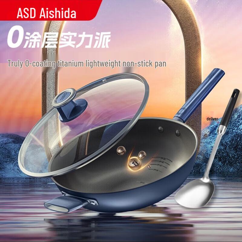 

ASD Titanium Non-Stick Wok