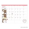 2026 A6 Comic Monthly Diary Chiikawa Nakayoshi