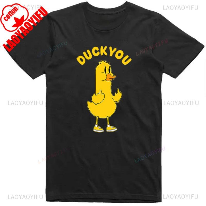 Mens Funny T-Shirt Rude Seagull Design Regular Fit Tee Women Men Print Cartoon Graphic T Shirts Breathable Workout