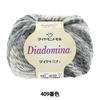 DIAMOND Diamond Yarn Color Autumn/Winter "Diamondomina 409"