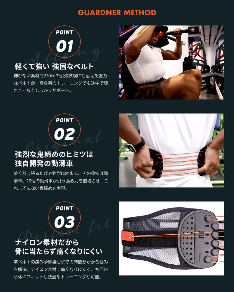 Authentic Gardner Fitness Lightweight and Strength Training Belt for Core Strengthening and Abdominal Machine XXL Size Belt, Unisex, Compact, Toning,