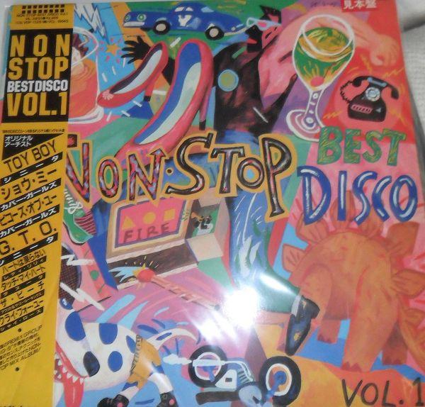 

LP Record VARIOUS Nonstop Best Disco Vol. 1 VIL28121 VICTOR 1988 Japan Obi Dance Electronica Used