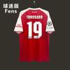Arsenal Home Away Soccer Jersey Saka 7 Odegaard 8 Premier League Champions Fan Version