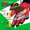 CUTTERS Pálkovací rukavice B444S Power Control Solid Baseball Softball S Bílá 4.0 Obouruční
