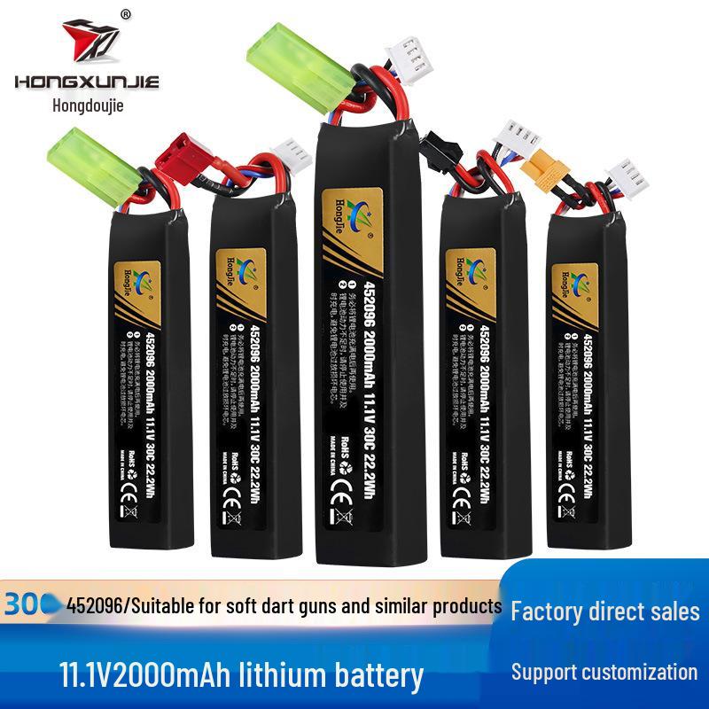 11.1V 2000mAh Lithium Battery 30C for Toy Water Gel Gun