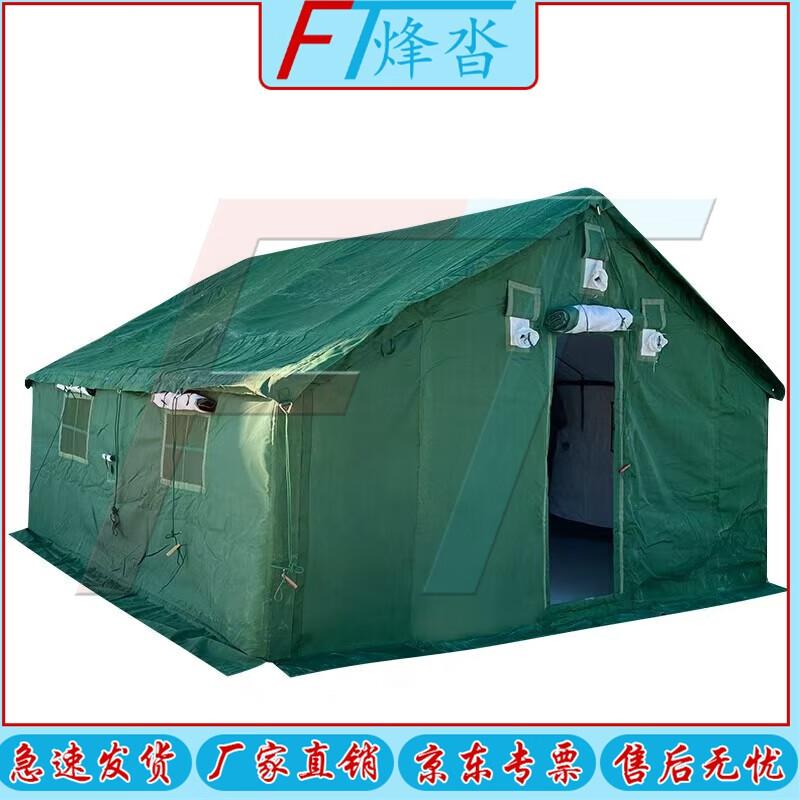Fengda Accommodation Tent