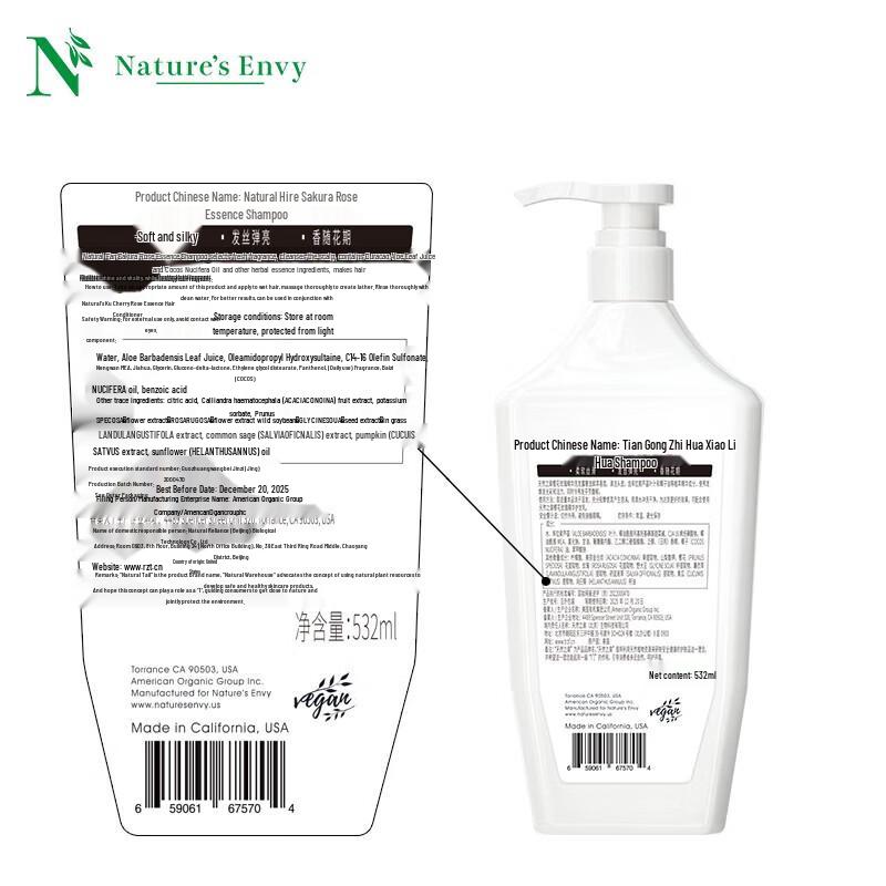 Nature's Gate Cherry Blossom Rose Essence Shampoo