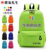 Elementary School Bag Junior High School Girl School Children's Backpack Kindergarten Backpack Training Institution