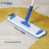 Xiwanhui 90cm Commercial Flat Mop