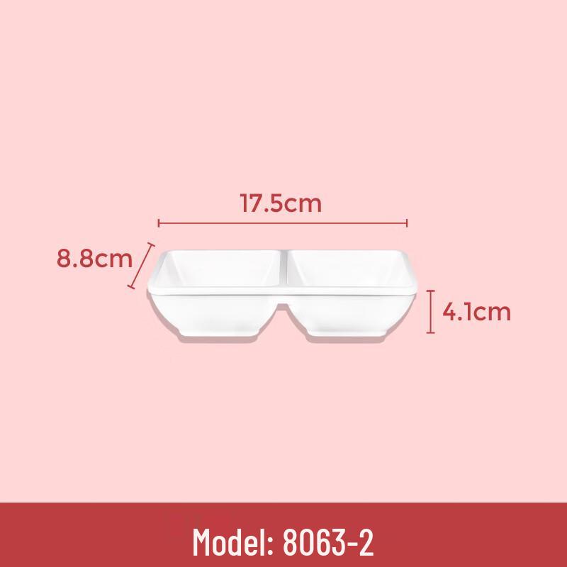 DM White Melamine Two-Compartment Dipping Dish