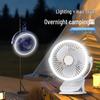 F71 Portable Rechargeable Clip-on Desk Fan with LED Light
