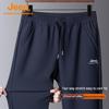 Men's Anti-Pilling 4-Way Stretch Outdoor Casual Pants