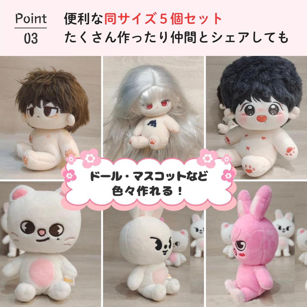 Aristal Toy Skeletons, Articulated Skeletons for Plush Toys, Craft Supplies, Dolls, Poseable, Set of 5, White (15cm X 7.5cm)