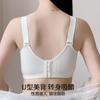 fashion Big breasts show small breasts, summer underwear, thin women's full cup without steel ring bra, large size, double breasts, anti-sagging bra.