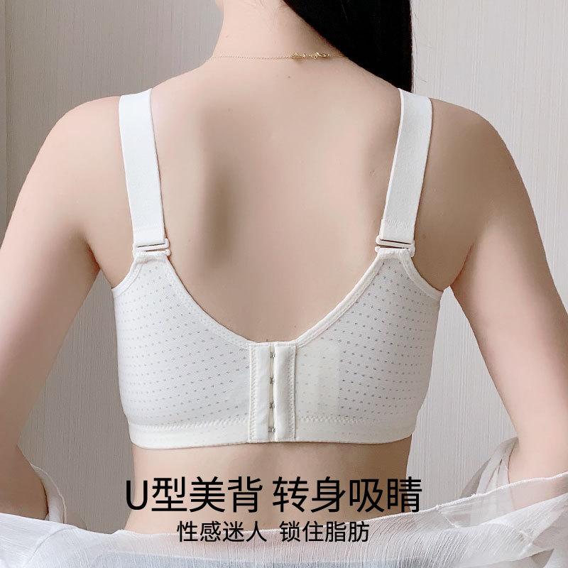 fashion Big breasts show small breasts, summer underwear, thin women's full cup without steel ring bra, large size, double breasts, anti-sagging bra.