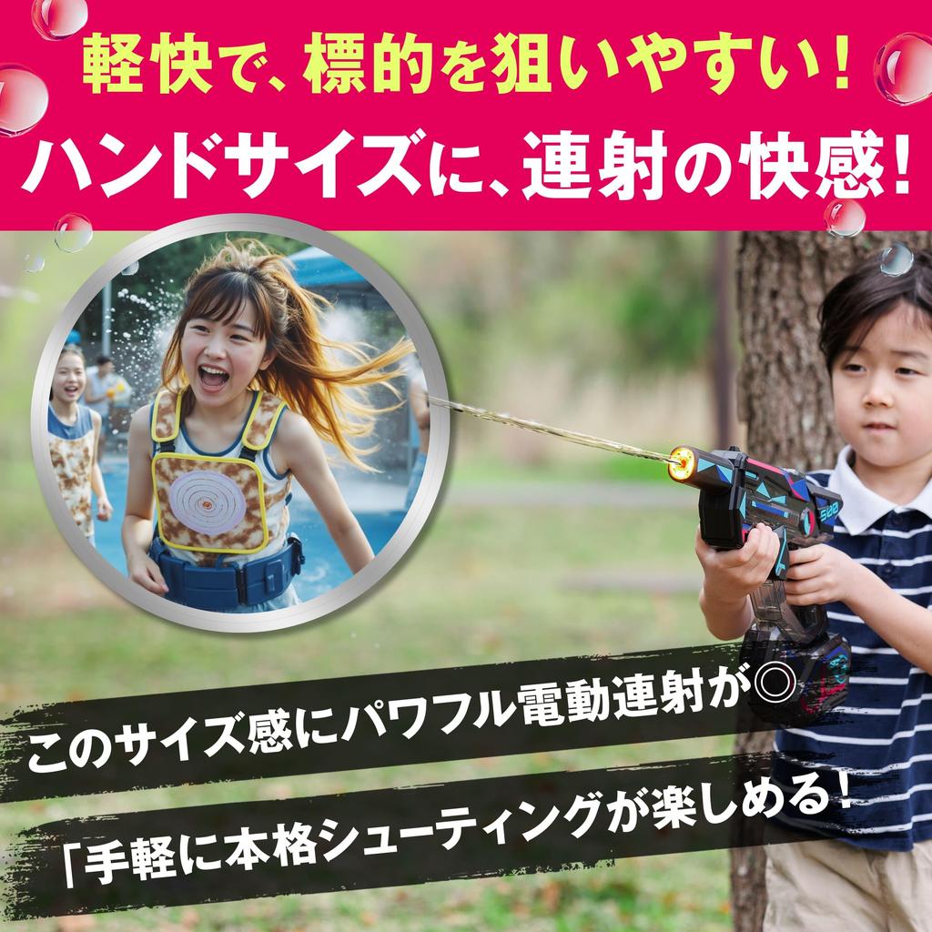 ASUYA Electric Water Gun with LED Spark and Hero Sentai Fun for Adults and Perfect for Water Water and A Great Gift for Outdoor and ASW-500 Flash,