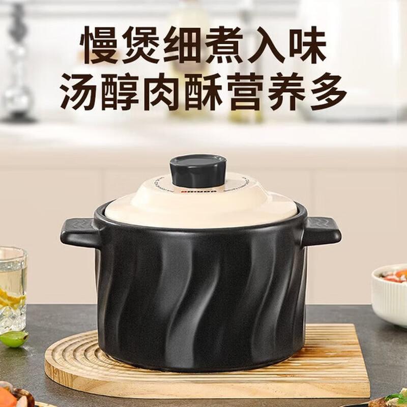 Oumeida Ceramic Stew Pot