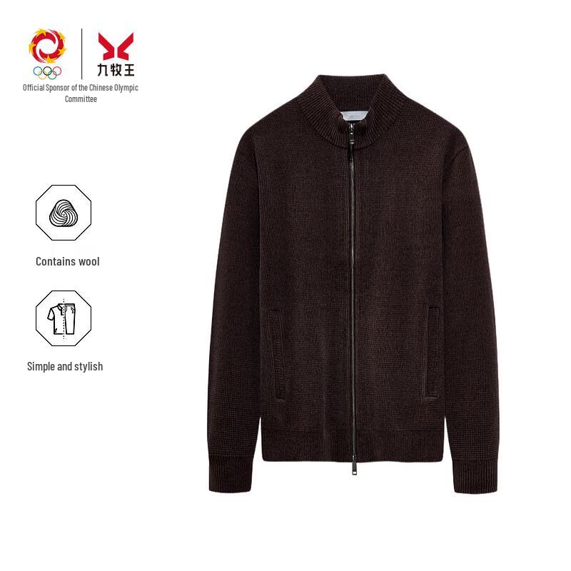Joeone Men's Waffle Knit Stand Collar Zip Cardigan