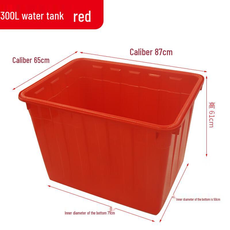 Heavy-Duty Plastic Square Storage Container