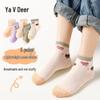 Yalu Girls' Summer Breathable Mesh Socks
