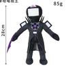 20-28cm Skibidi Toilet Plush Toy New Skibidi Doll Stuffed Toy Skibidi Yes Yes Dop Speaker Man TV Man Camara Camera Man Plush Toy
