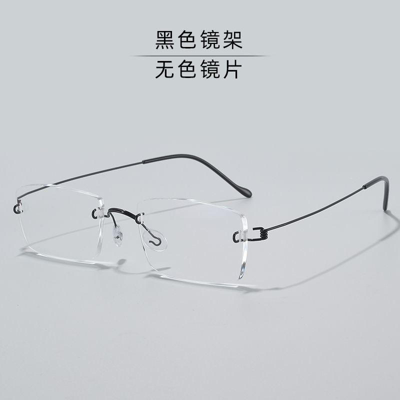 

Ultra-light rimless glasses, myopia men s rimless trimming discoloration, anti-blue light, anti-radiation, anti-fog, rimless mirror, others anti-blue light without degree