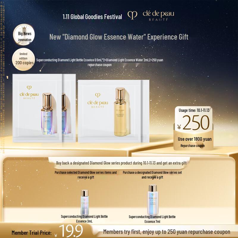 

CPB Radiant Serum & Hydrating Lotion Member Trial Kit