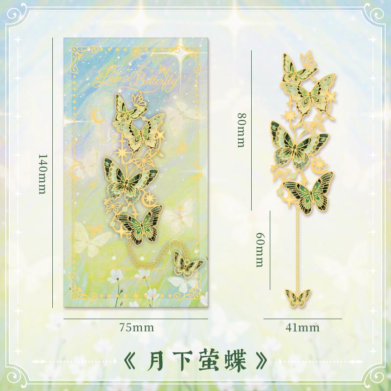 

Star Butterfly Group Retro Hollow Metal Bookmark Student Reading Mark Clip Reading Enthusiast Office Planner Stationery Supplies