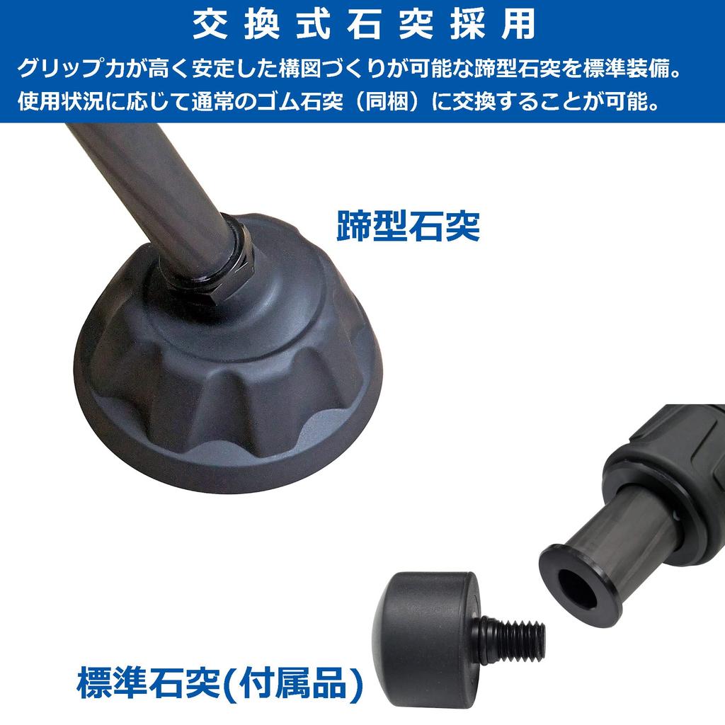 Velbon GeoPod N86 Pro Carbon Fiber AZ36mm Head Sold Nut Lock AMZGEOPD N86PRO 0017915500389 Monopod, 6-Section, Diameter, Large, Separately, Feature,