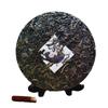 Thé Puerh d'étang à la menthe, arbre ancien sauvage, thé brut fabriqué à la main en pierre, 357g